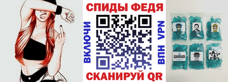 АМФЕТАМИН 97%  продажа наркотиков  Иннополис 
