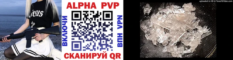 A PVP крисы CK это состав Иннополис наркошоп