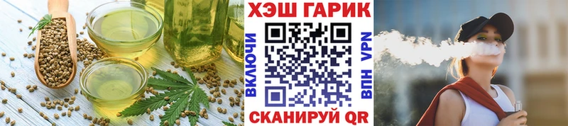 как найти закладки  Иннополис  Canna-Cookies марихуана 