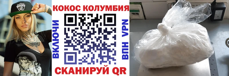 Кокаин FishScale Иннополис