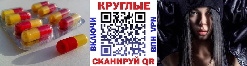Ecstasy louis Vuitton  Иннополис 