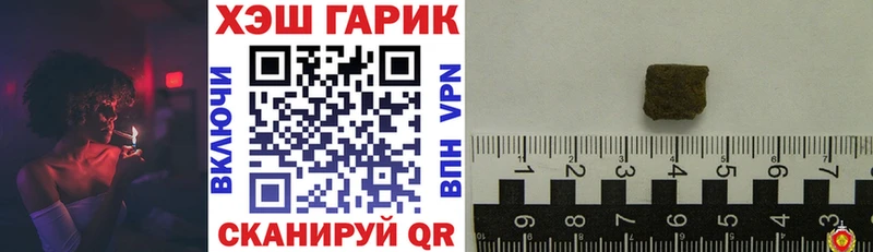 где купить наркоту  Иннополис  Гашиш хэш 