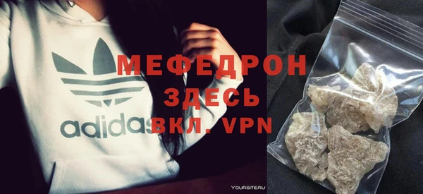 наркотики Пересвет