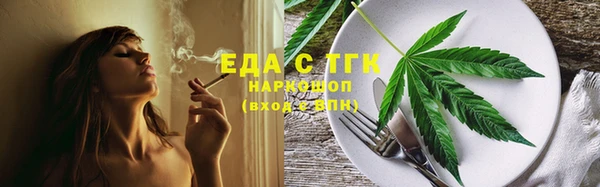 синтетический гашиш Алексеевка
