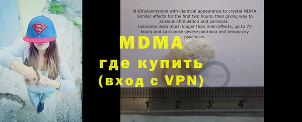 наркотики Пересвет