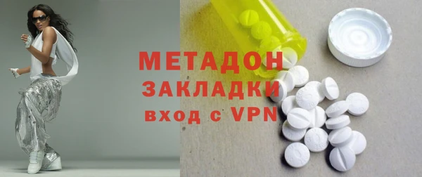 экстази Переславль-Залесский