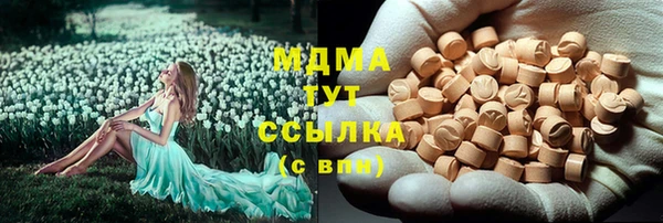 синтетический гашиш Алексеевка
