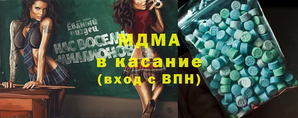 винт Армянск