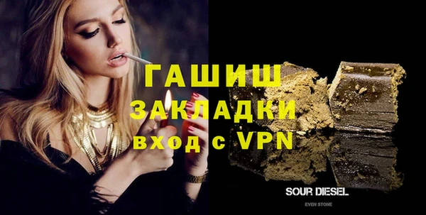 наркотики Пересвет