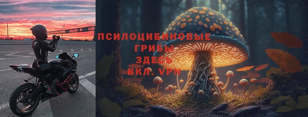 мефедрон Аркадак