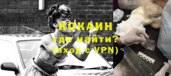 экстази Переславль-Залесский