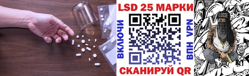 ЛСД экстази кислота  купить наркоту  Иннополис 