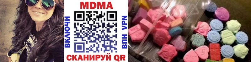 купить закладку  MEGA как войти  MDMA молли  Иннополис 