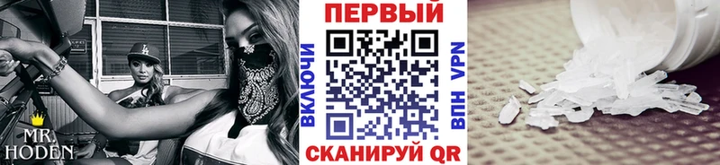 кракен ТОР  Иннополис  Метамфетамин Декстрометамфетамин 99.9%  где найти  