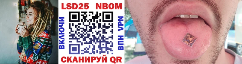 Марки NBOMe 1,8мг  где продают наркотики  Иннополис 