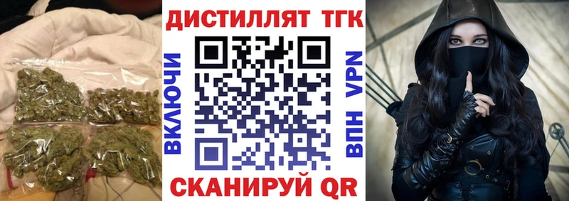 Дистиллят ТГК жижа  kraken сайт  Иннополис 