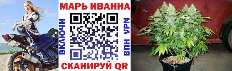 Бошки марихуана Bruce Banner  Иннополис 